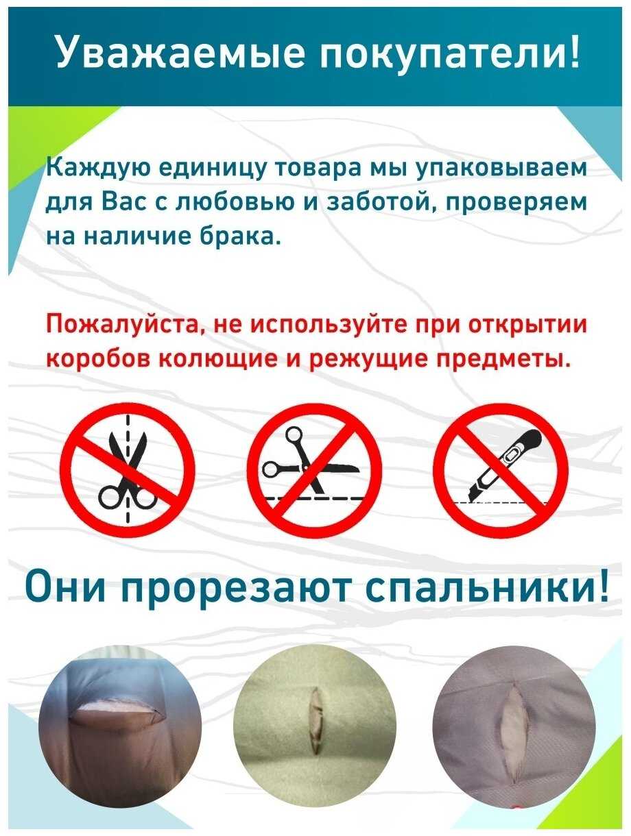 СП4XXL фотография 11