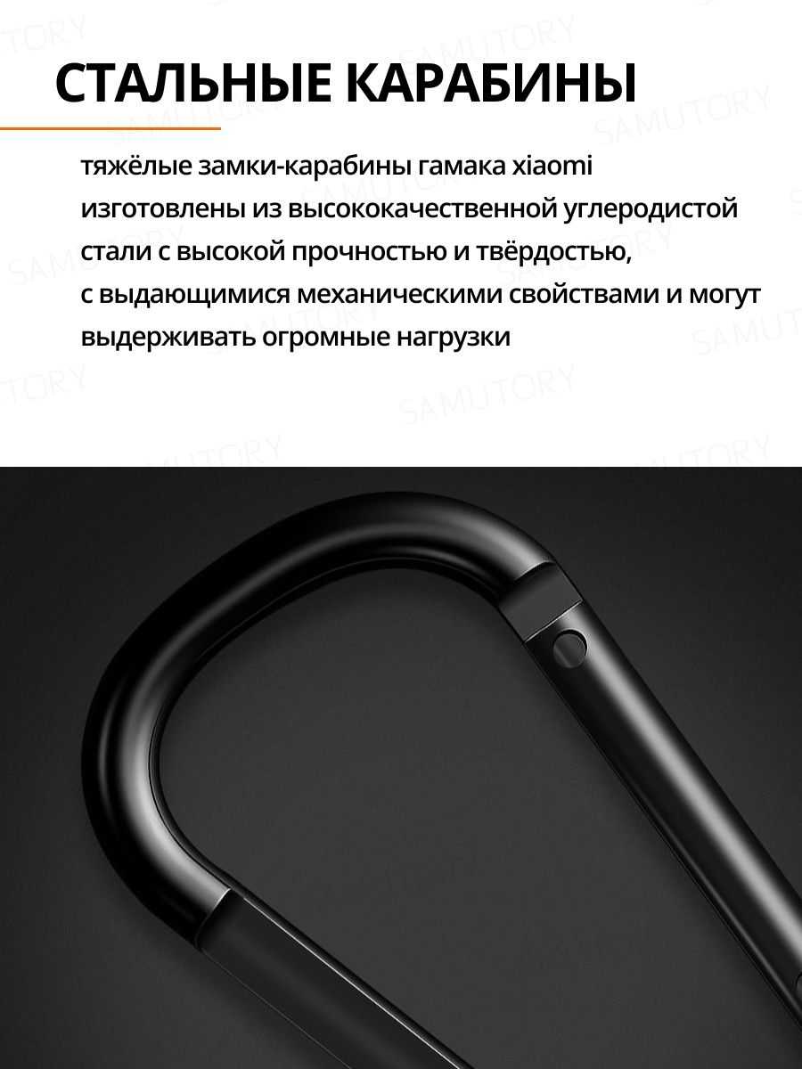 Гамак ZaoFeng Parachute Cloth Hammock фотография 10