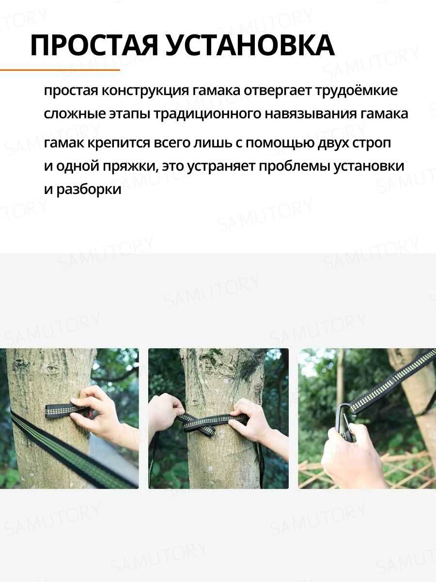 Гамак ZaoFeng Parachute Cloth Hammock фотография 9