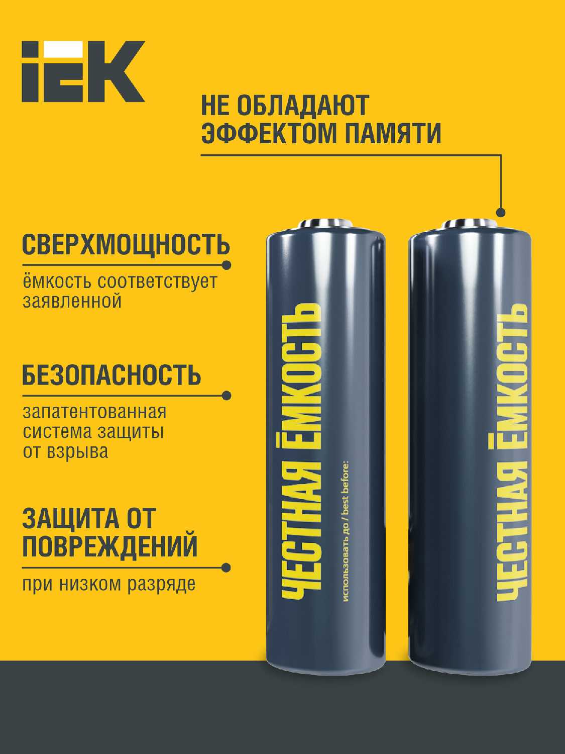 Батарейки GENERICA Alkaline LR03/AAA фотография 9