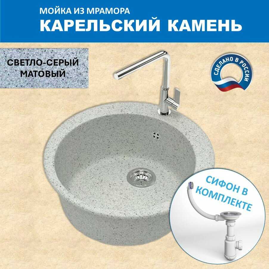 Кухонная мойка Карельский камень Модель 510 (D507) фотография 6