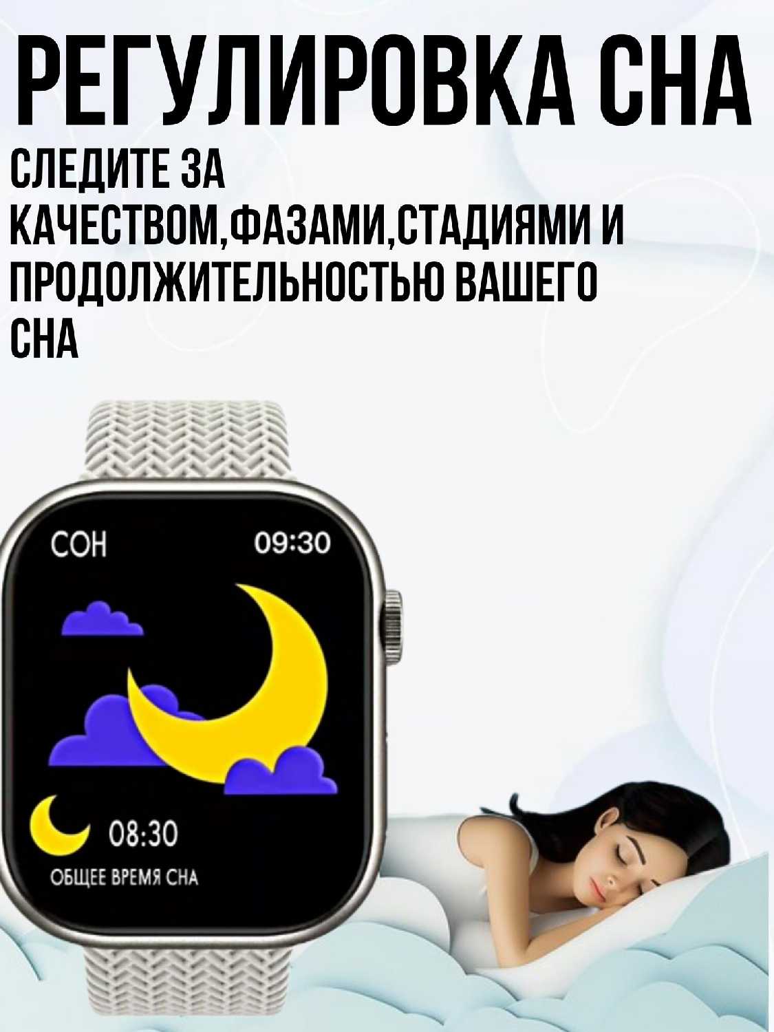 Умные часы HK Smart Watch Series 9 PRO Plus (45mm) фотография 23