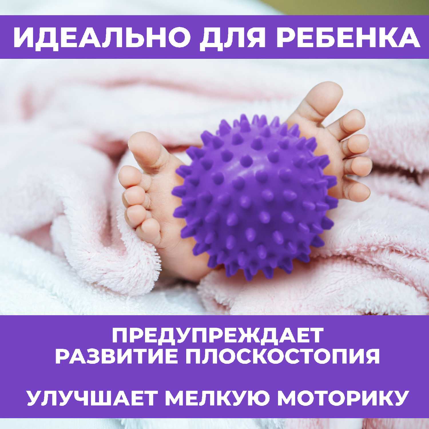 Мячик массажный Boomshakalaka с шипами (диаметр 6,8 см) фотография 5