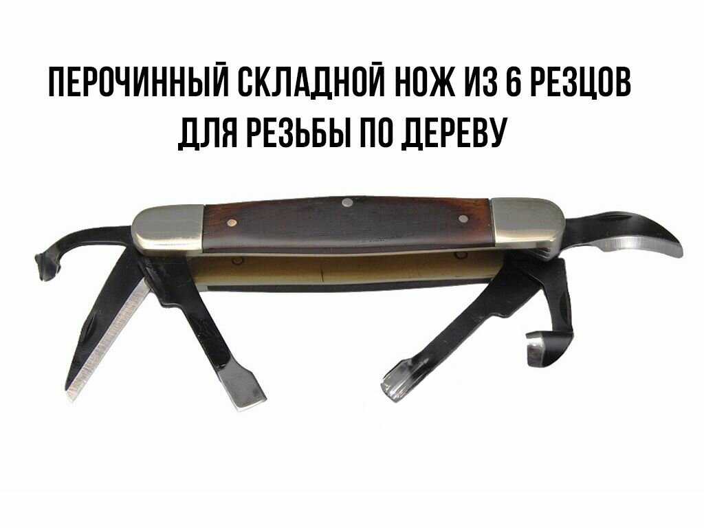 Перочинный нож Татьянка Перочинный нож складной Татьянка