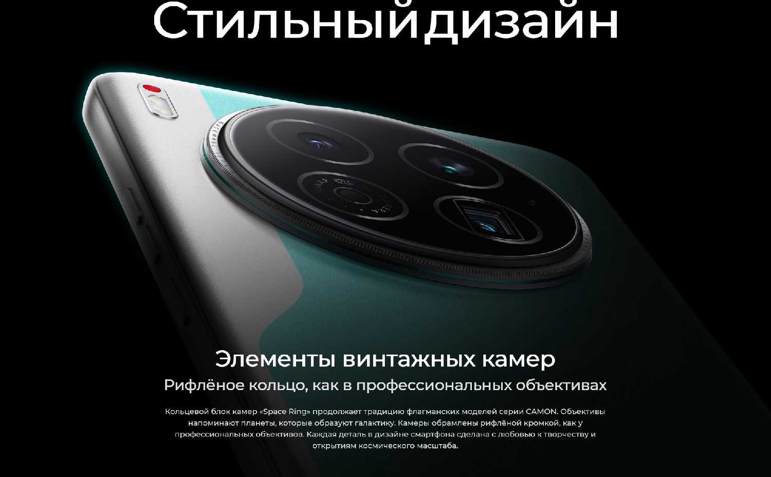 Смартфон TECNO CAMON 40 Premier 5G фотография 9