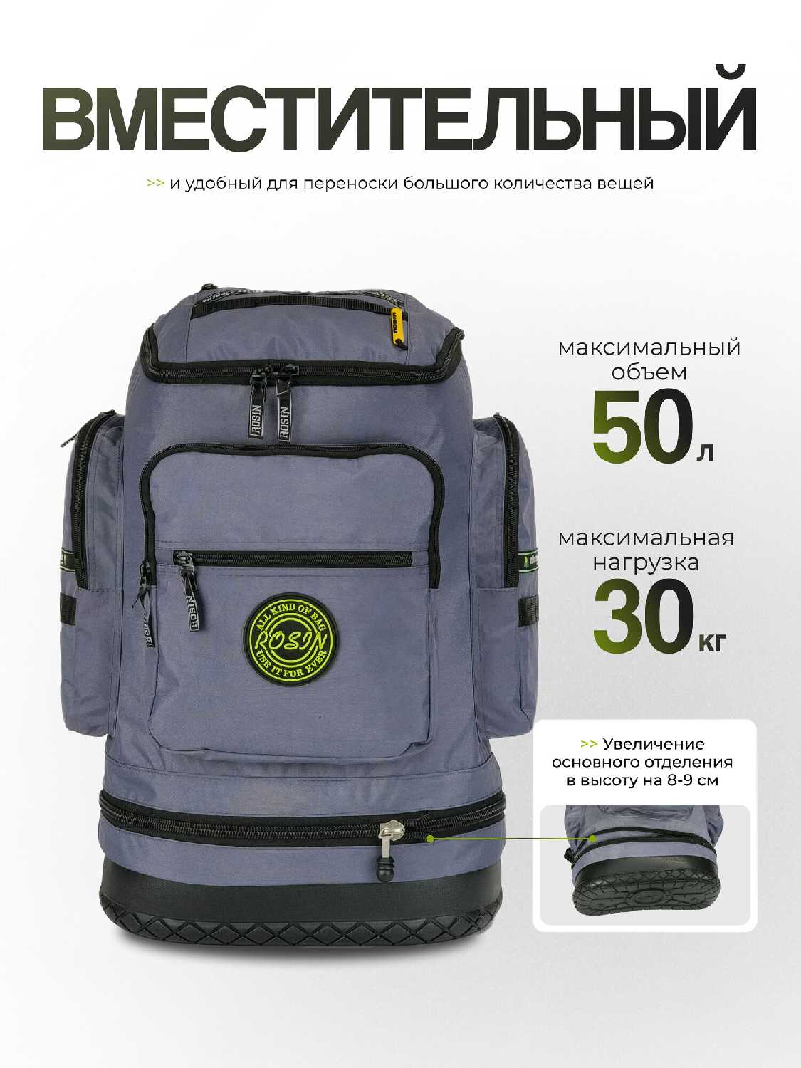 Рюкзак Rosin Рюкзак-трансформер Rosin 91 фотография 20