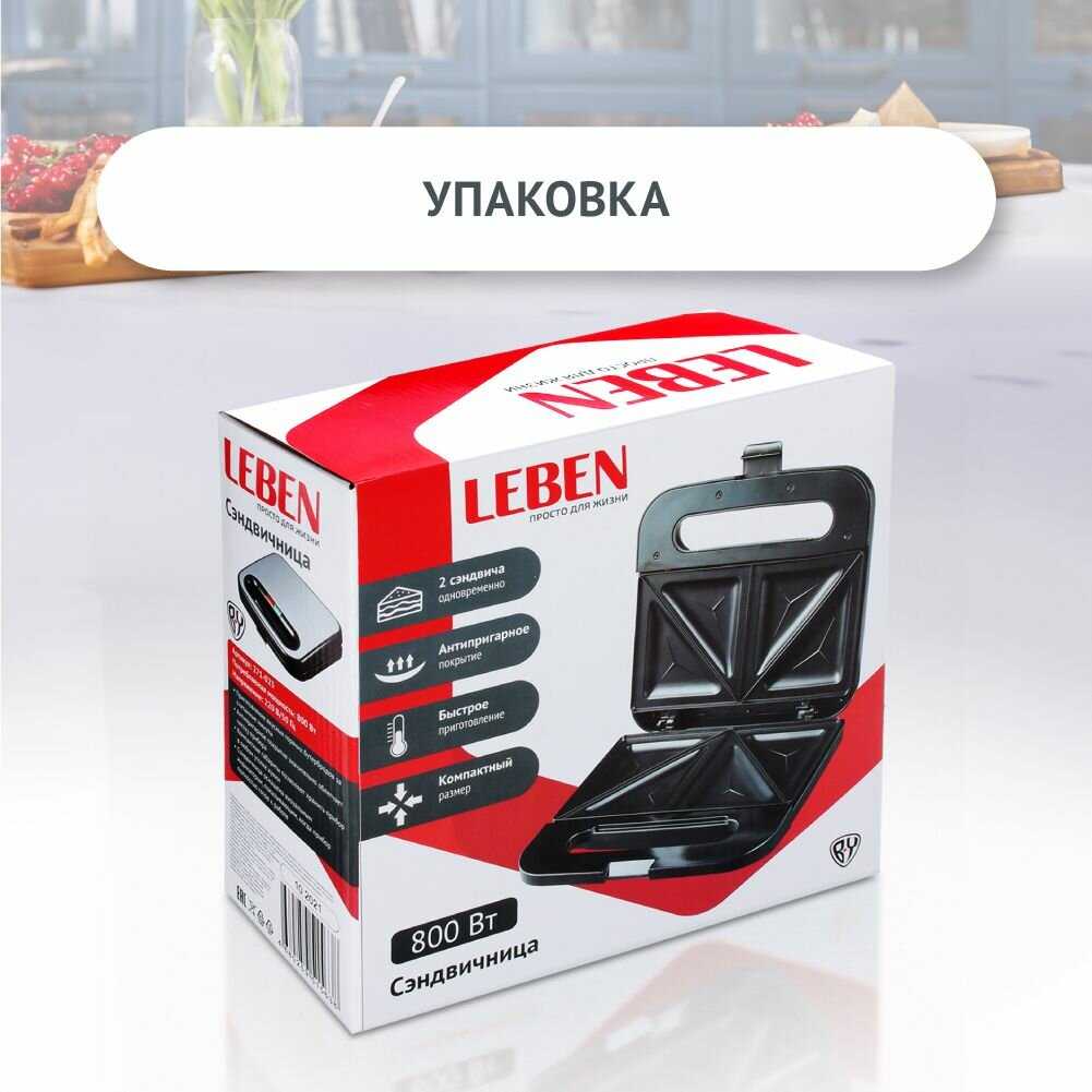 Сэндвичница Leben 271-023 фотография 10