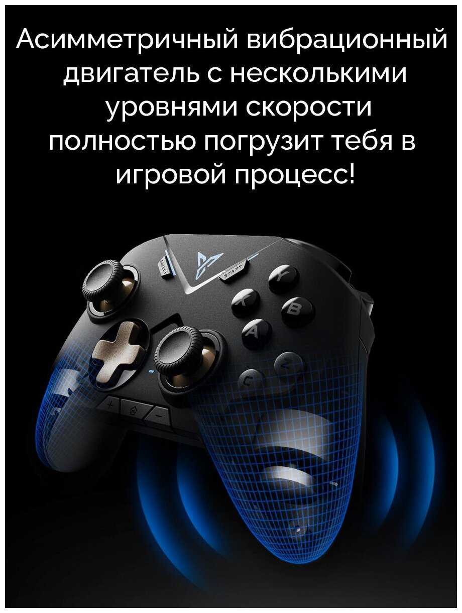 Беспроводной кроссплатформенный геймпад Flydigi Vader 2 Pro (PC, Android, Apple, Nintendo Switch) фотография 1