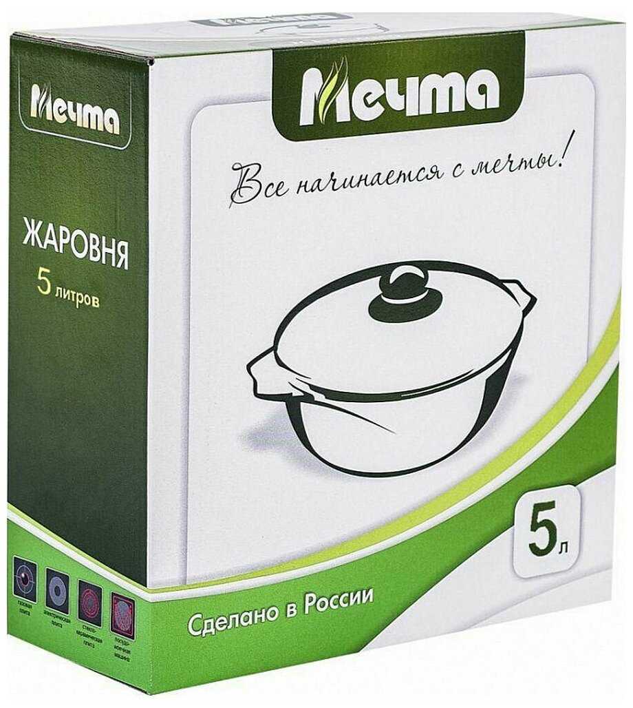 Кастрюля-жаровня Мечта Гранит фотография 1