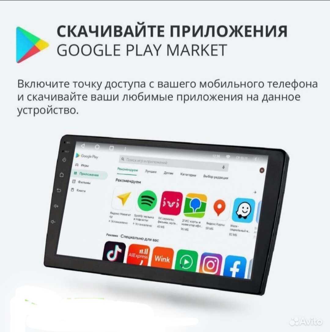 Магнитола Тесла (Tesla) андроид/8 ядер/4+64гб/CarPlay/Android Auto. Универсальная фотография 10