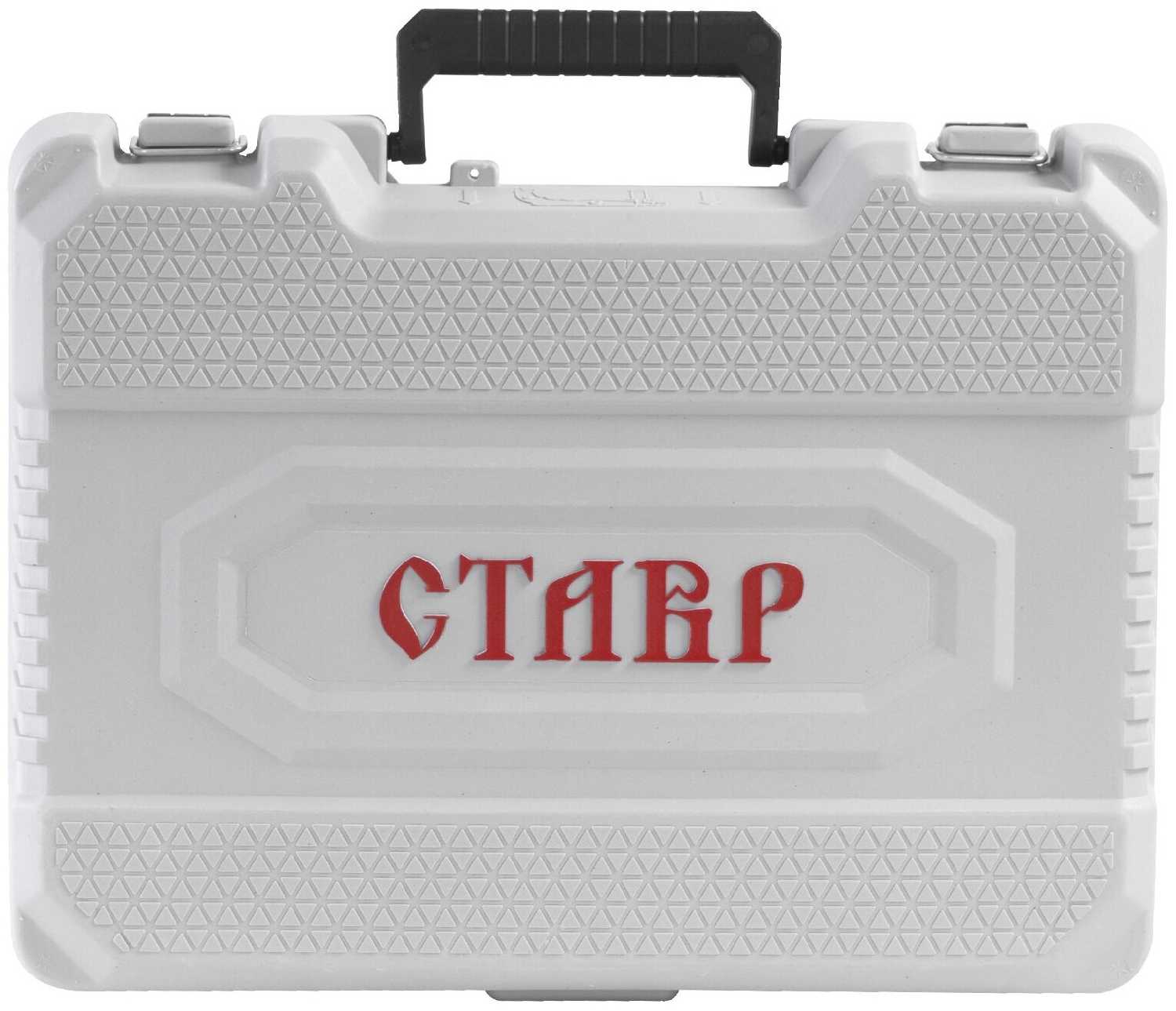 Перфоратор СТАВР ПЭГ-680M (680 Вт) фотография 3