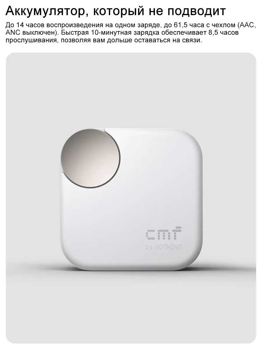 Беспроводные наушники CMF Buds 2 Plus фотография 5