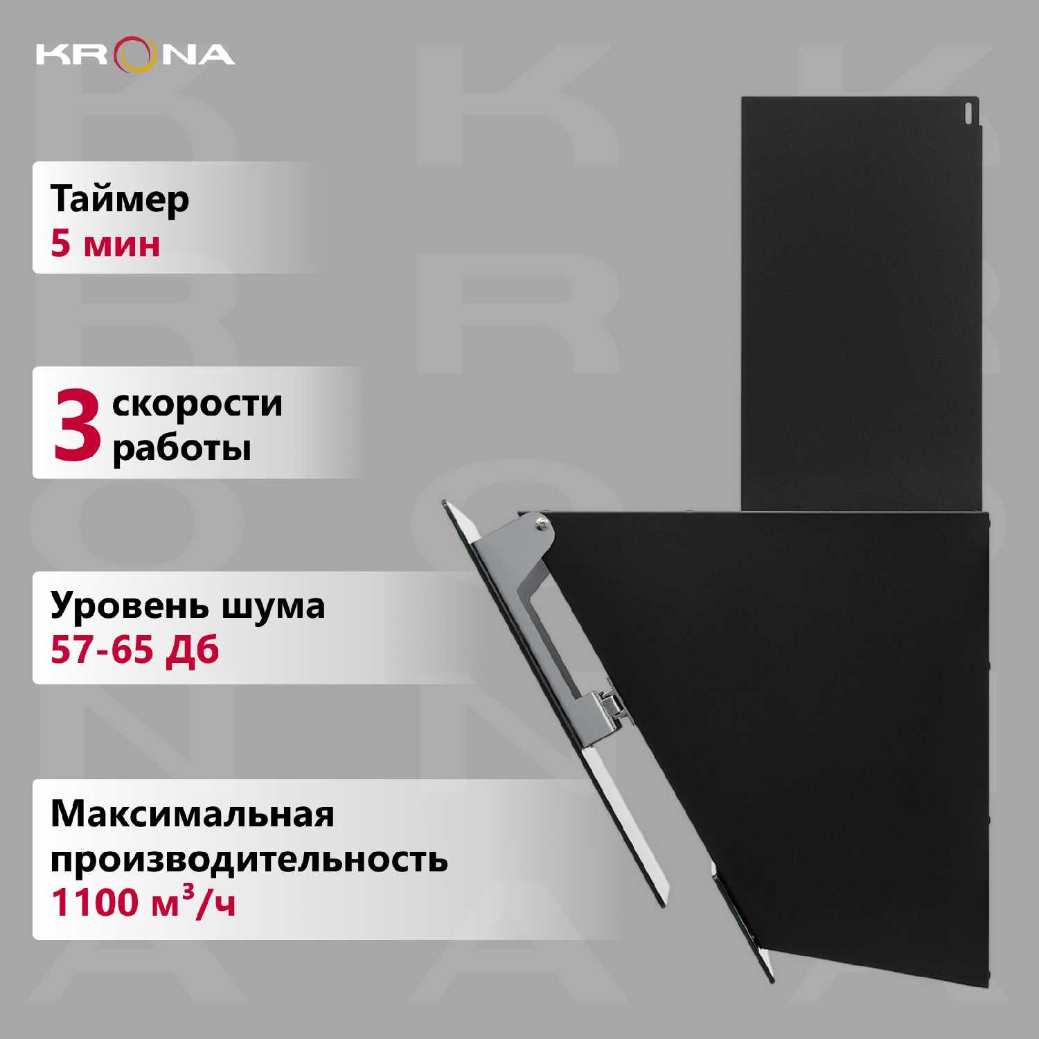 Вытяжка кухонная KRONA IRMA A 900 фотография 3