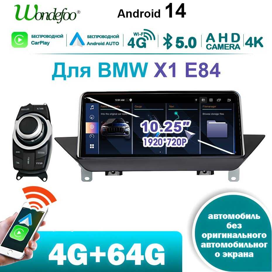 Автомагнитола Wondefoo Автомагнитола (Wondefoo CIC) фотография 26