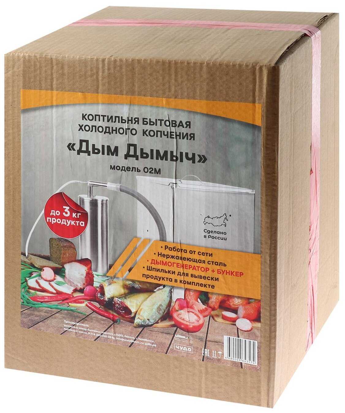 Коптильня электрическая Дым Дымыч 02М фотография 6