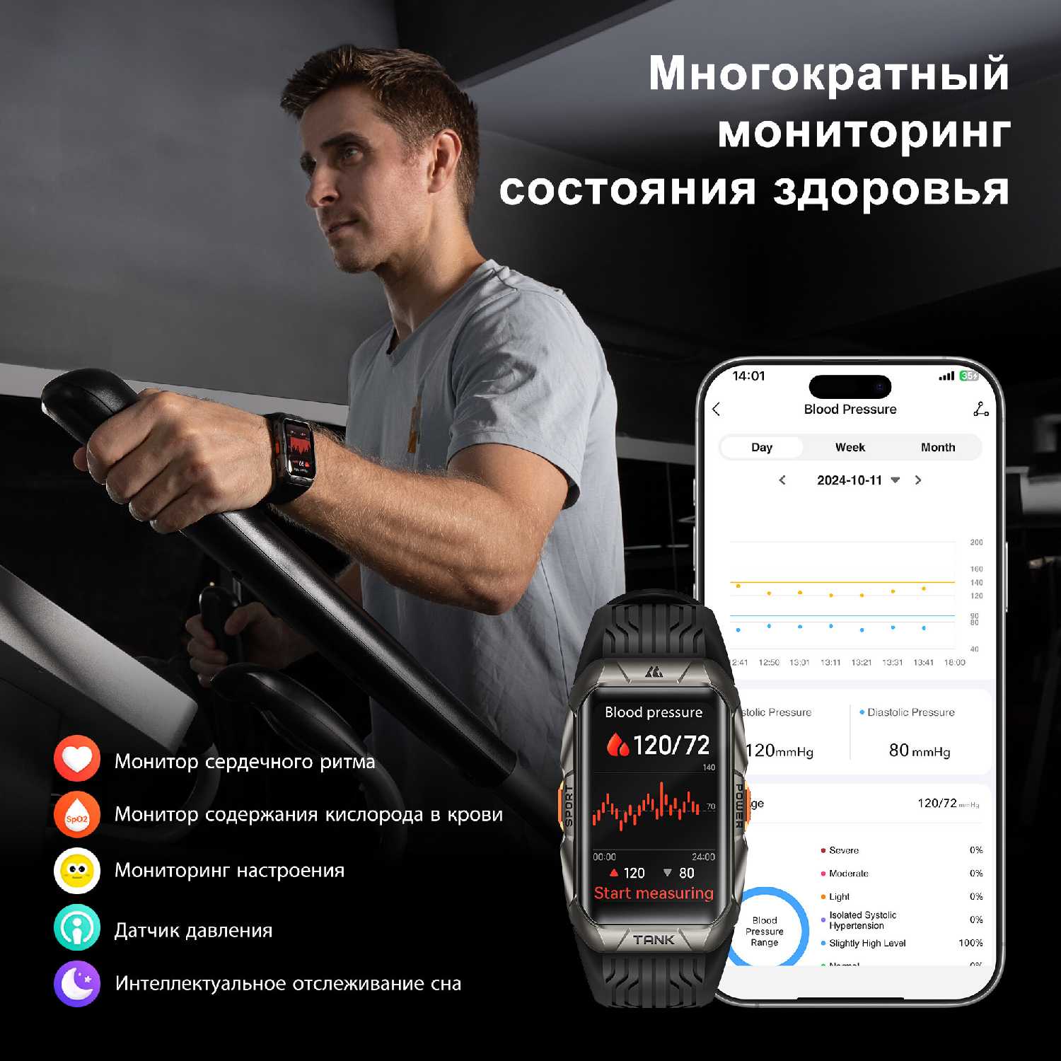 Браслет KOSPET X2 фотография 6