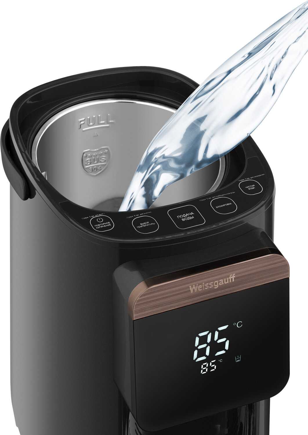 Термопот Weissgauff WWT 5010 Touch (DBG) фотография 19