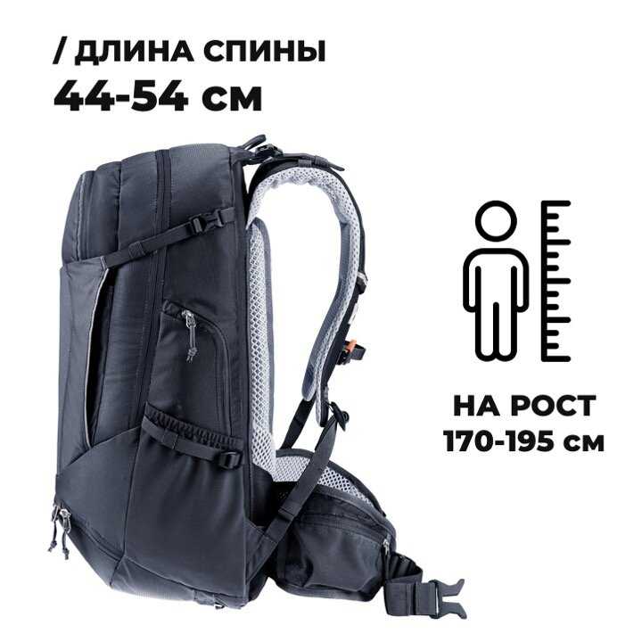 Велорюкзак Deuter Trans Alpine 30 фотография 2