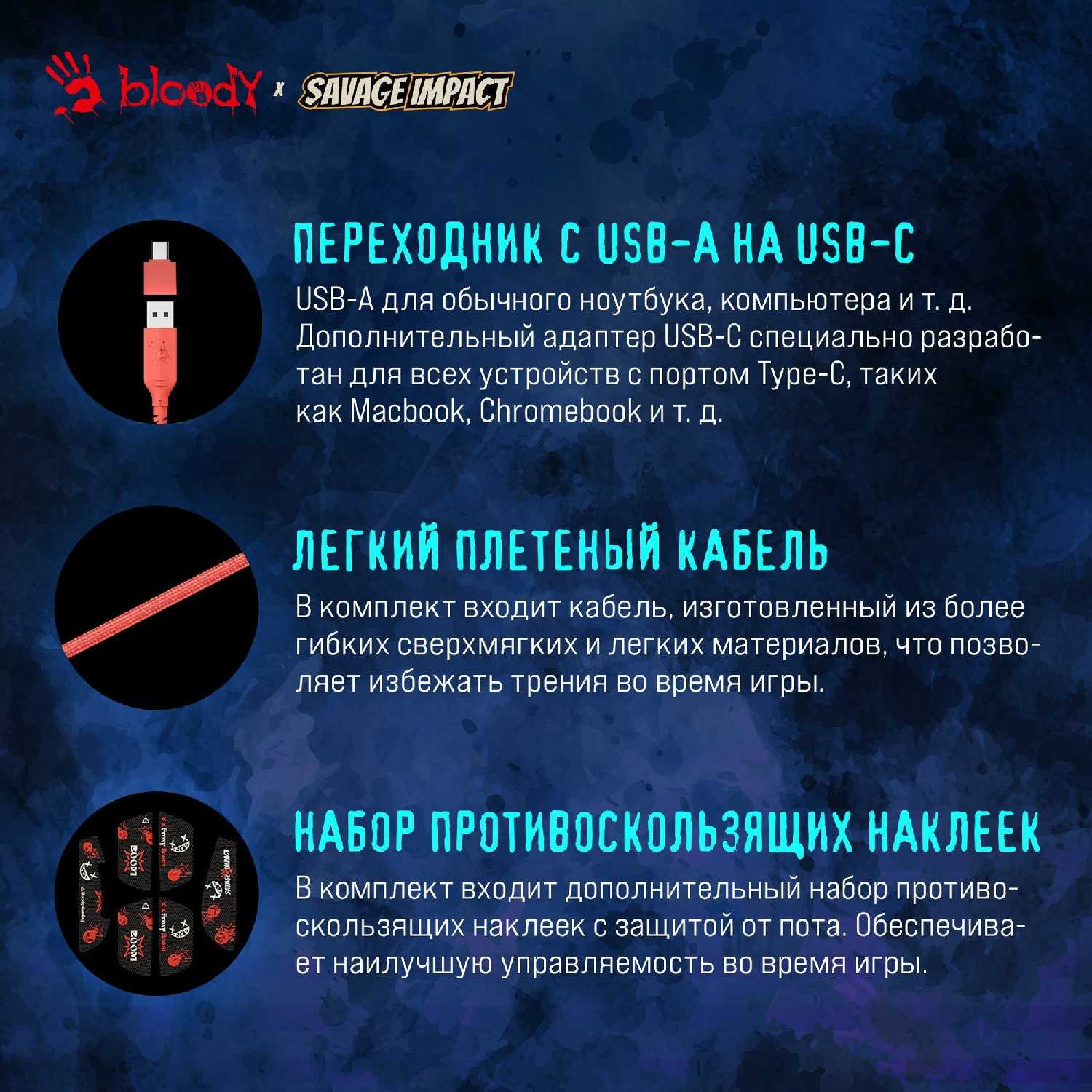 Мышь A4Tech Bloody R72 Ultra Duo фотография 6