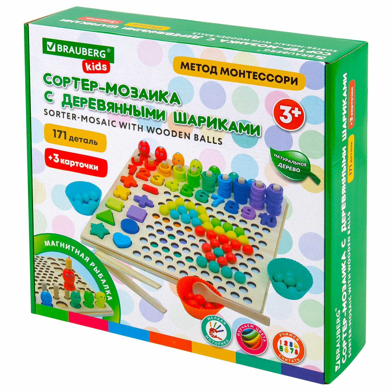 Сортер-мозаика BRAUBERG KIDS (665248) фотография 11