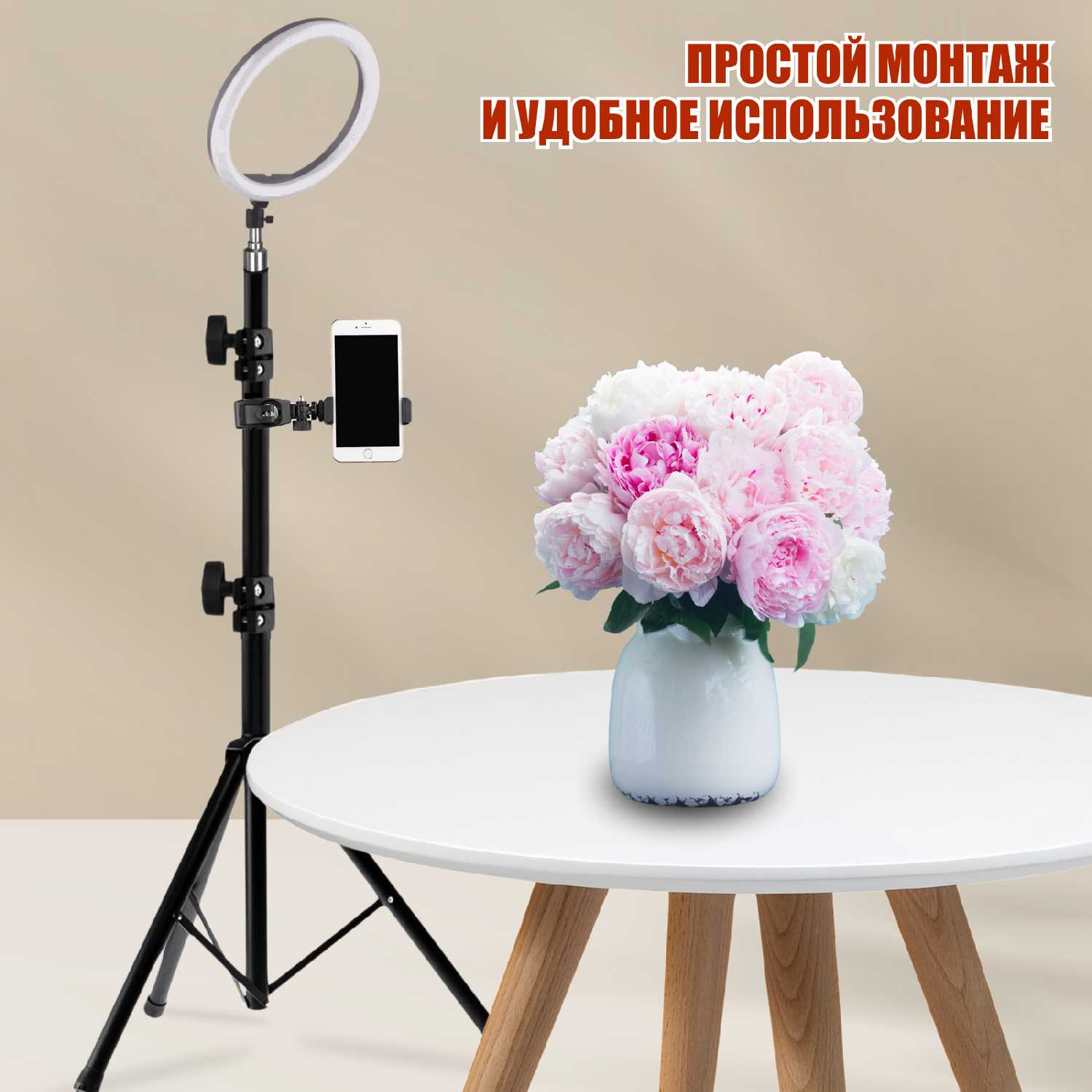 Крепление для камеры или держателя телефона на штативе кольцевой лампы фотография 6