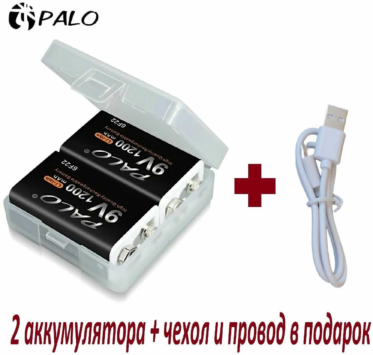 Аккумуляторная батарейка Крона 6F22 9V 1200 mAh, с зарядкой USB, 1 шт. фотография 11