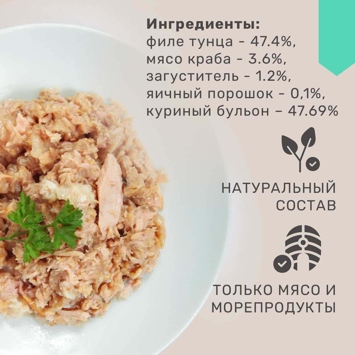 Корм для кошек и котят Mi-Mi беззерновой с тунцом и мясом краба фотография 18
