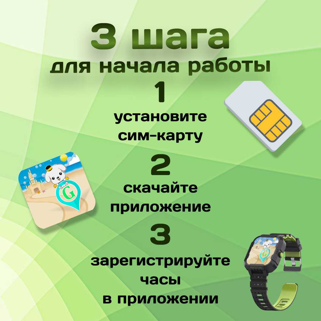 Детские смарт часы SMARUS kids KW6 (Telegram, WhatsApp, GPS, Wi-Fi, 4G, Видеозвонок, Виброзвонок) фотография 8