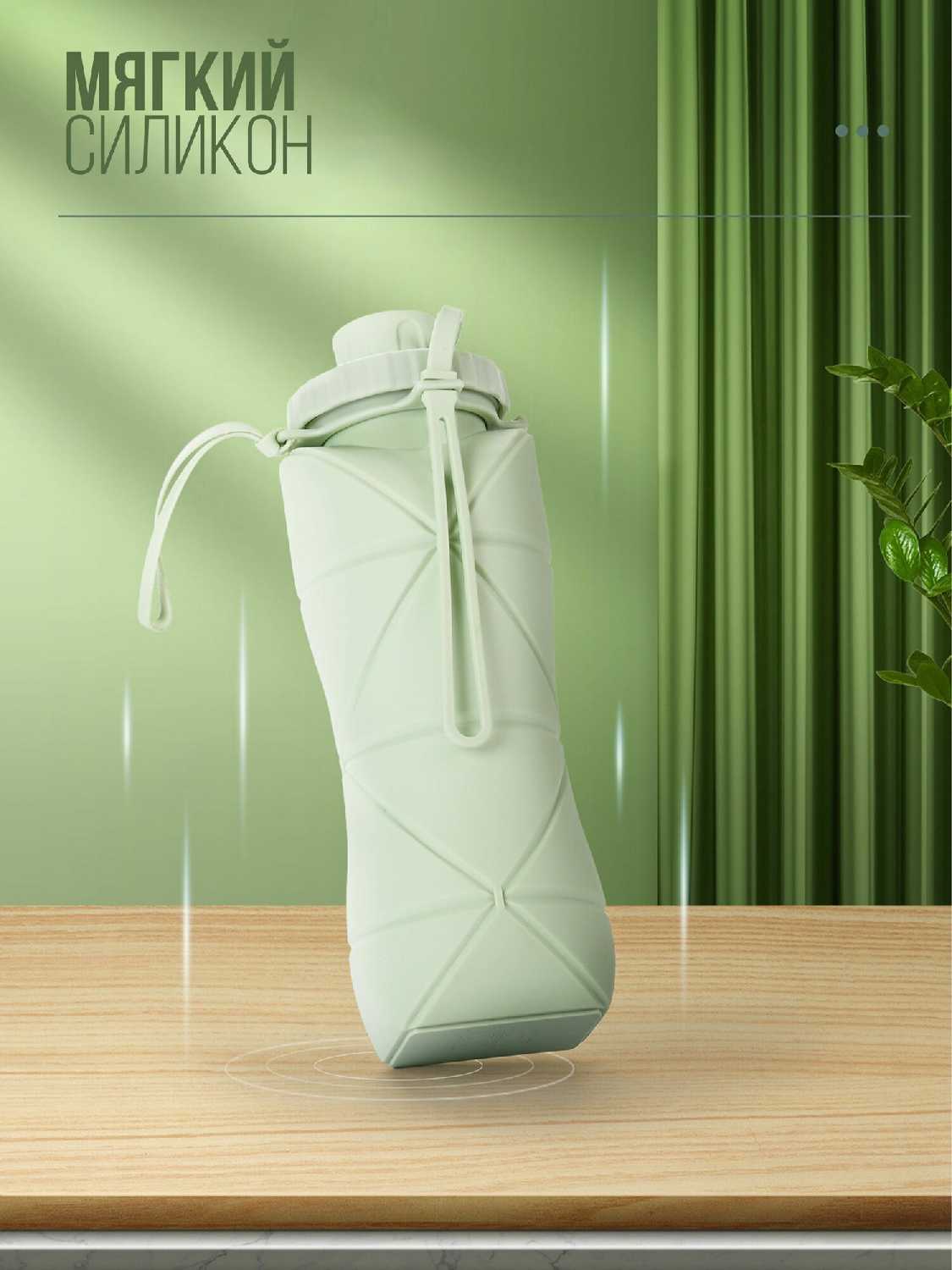 Складная спортивная бутылка с карабином (600 ml) фотография 9