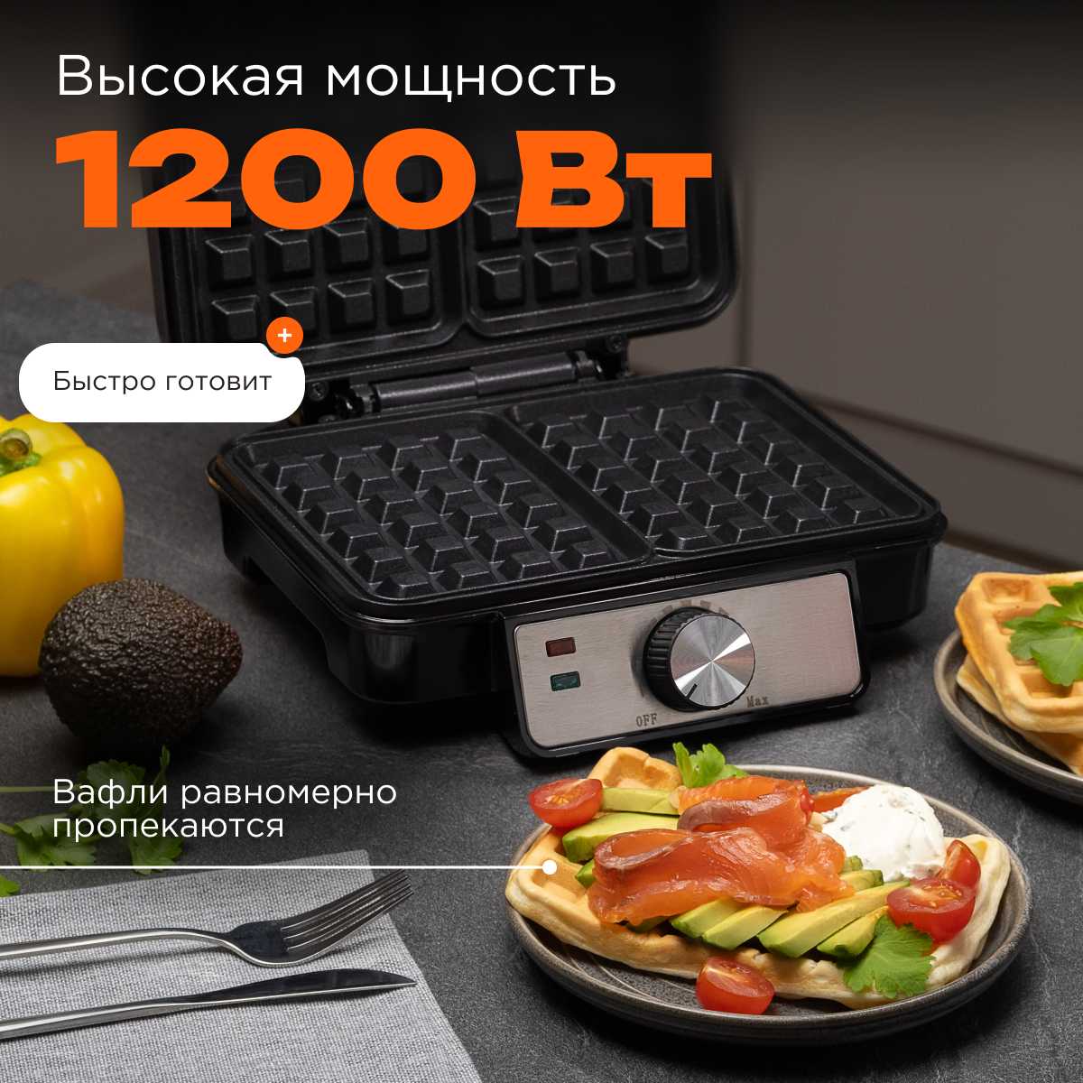 Электрическая вафельница Stonberg фотография 15