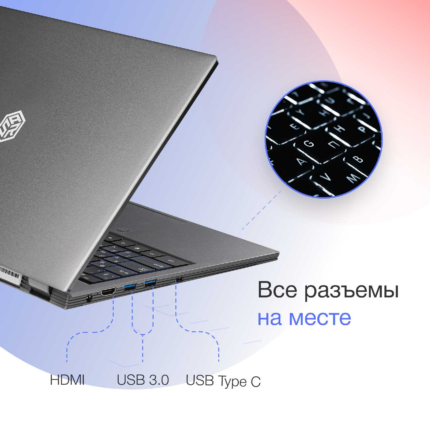 Ноутбук SAR Sarbook Korvus (Intel Core i7-1260P, 36Gb+2048Gb, 15.6