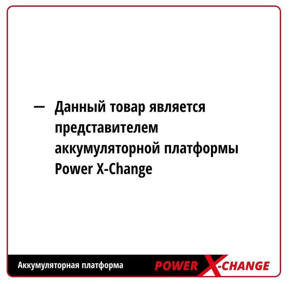 Аккумуляторная УШМ Einhell AXXIO фотография 15