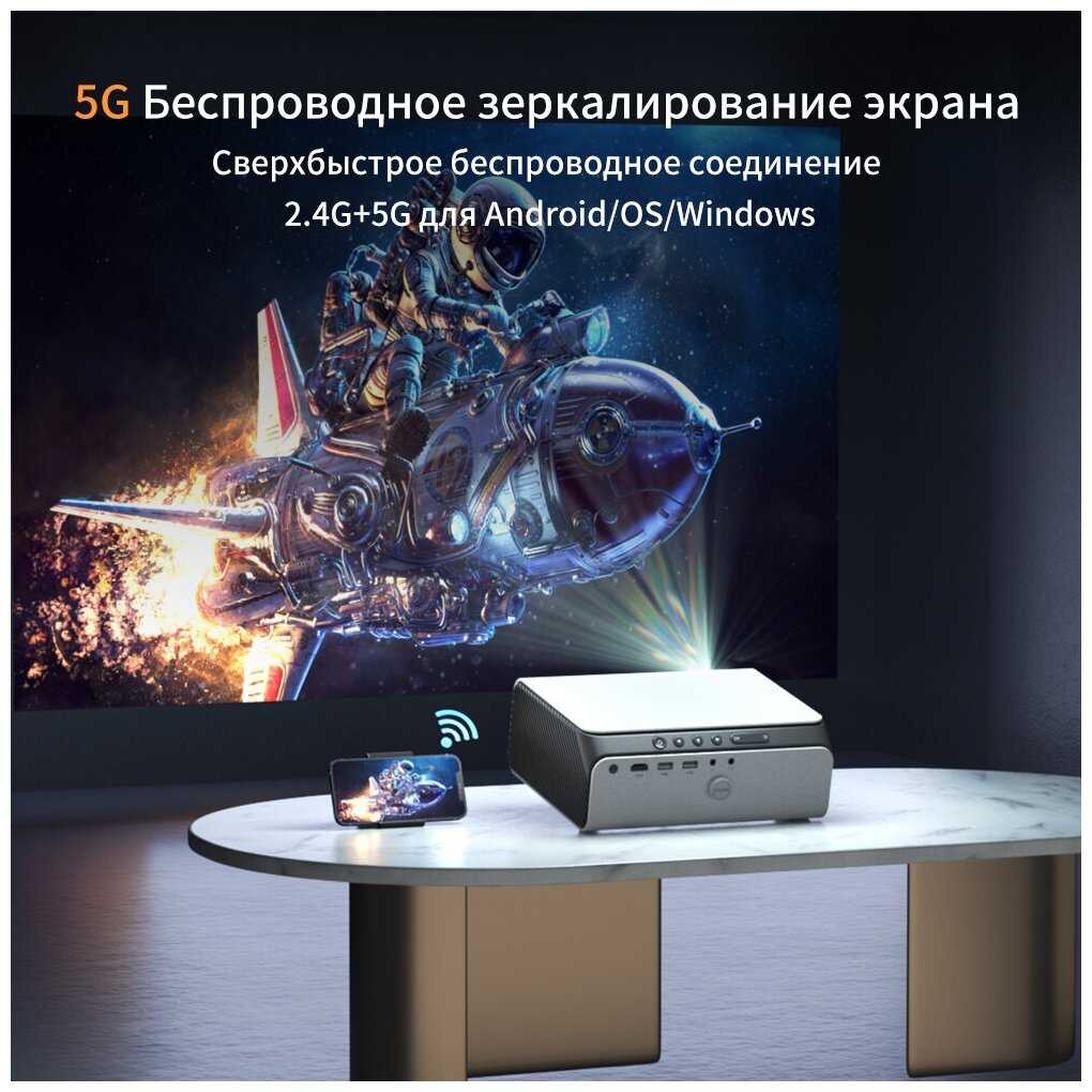 Проектор Vankyo Leisure 495W (Full HD) фотография 19