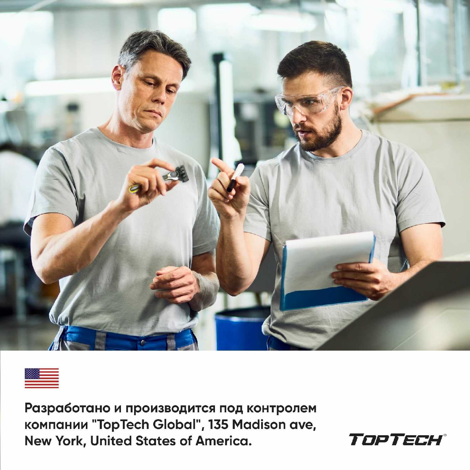 Мужская бритва TopTech PRO 2 фотография 7