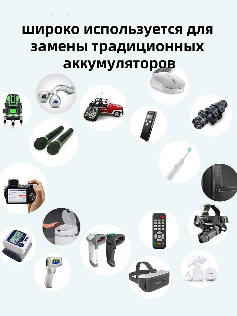 Аккумуляторная батарейка LOTKEE AAA (1100mWh) фотография 10