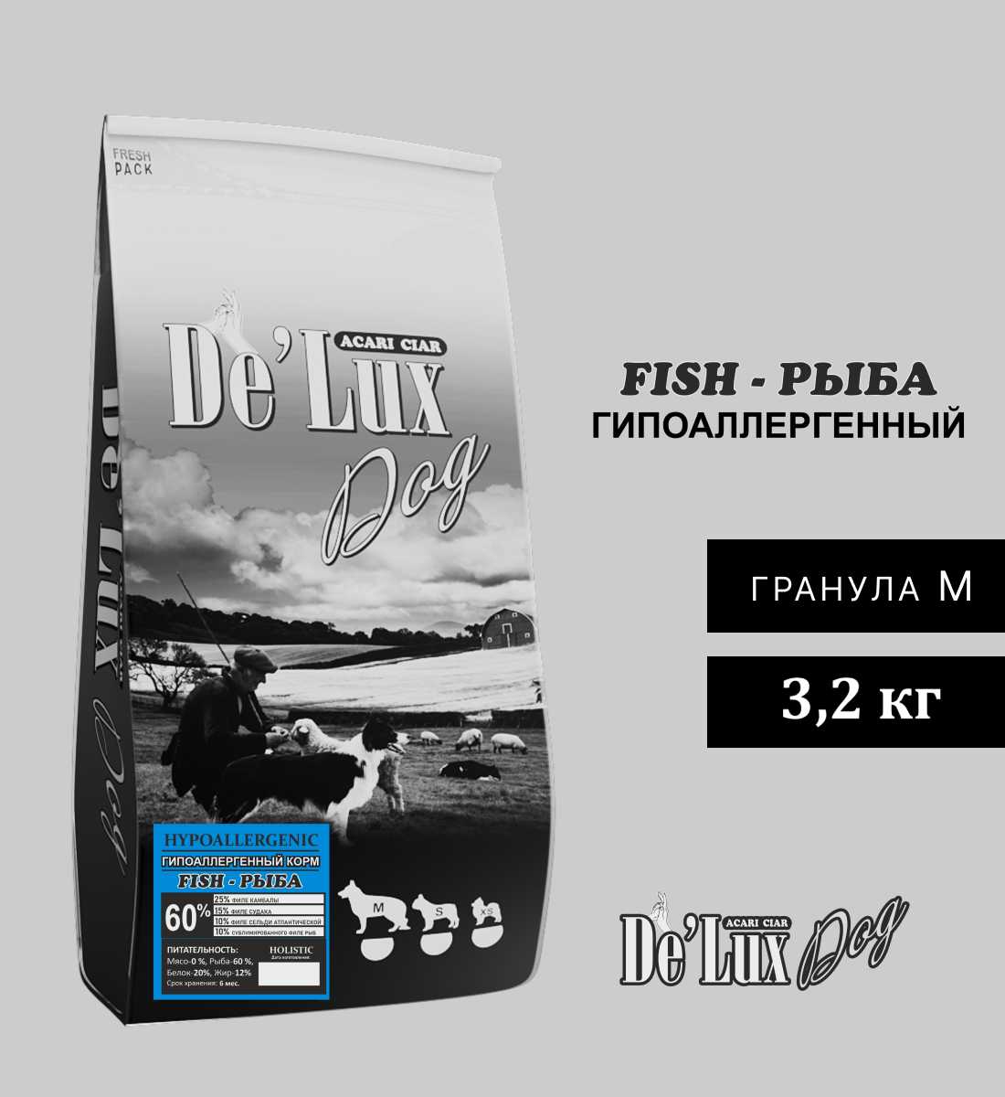 Сухой корм для собак DE'LUX Vet A Dog Hypoallergenic Fish (Акари Киар) фотография 1