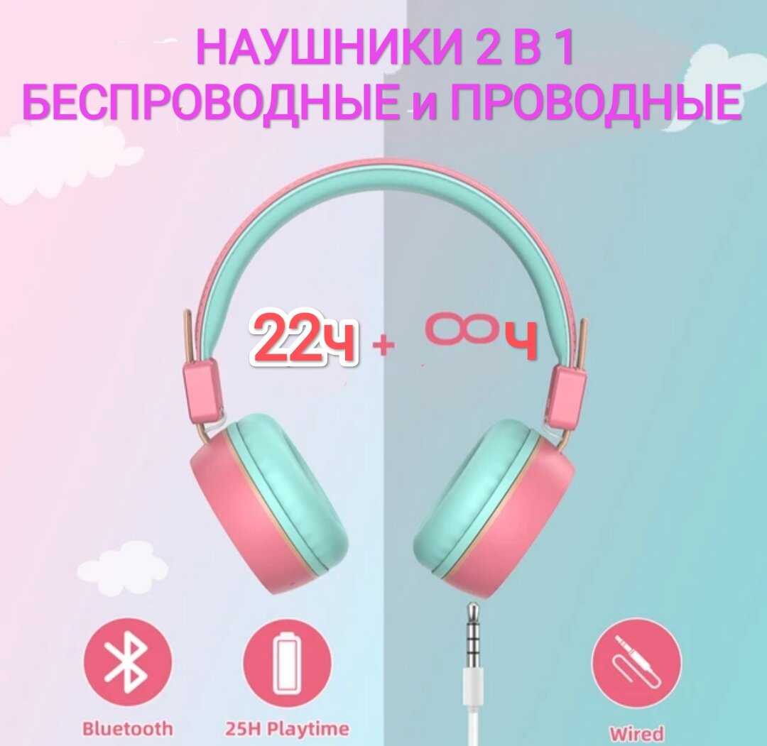 Детские беспроводные наушники New Bee NB-22B фотография 3