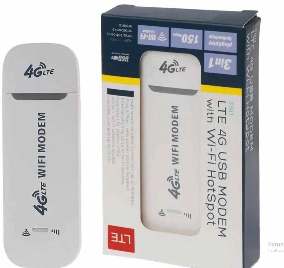 Модем роутер 4G LTE фотография 1