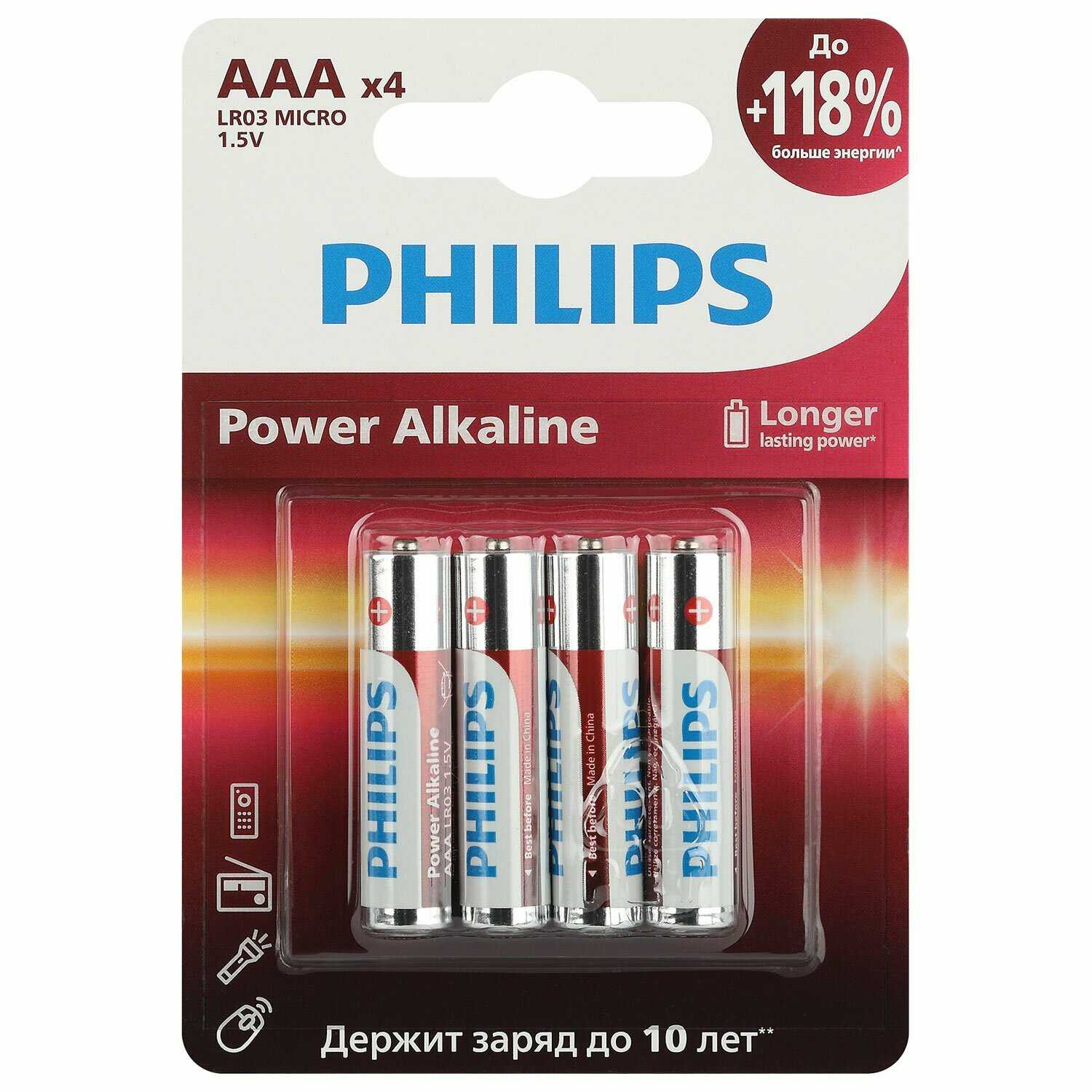 Батарейка Philips LR03-4BL (AAA) фотография 8