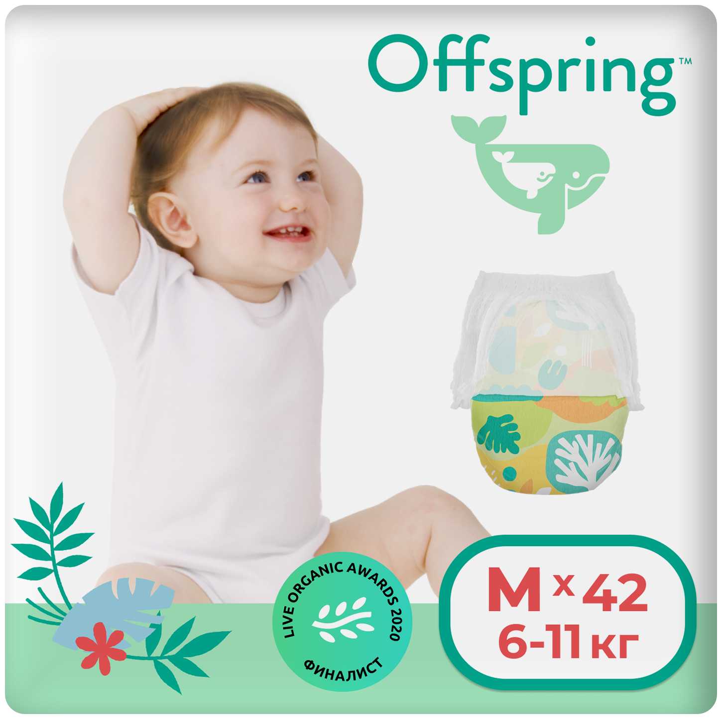 Offspring трусики M (6-11 кг) фотография 18