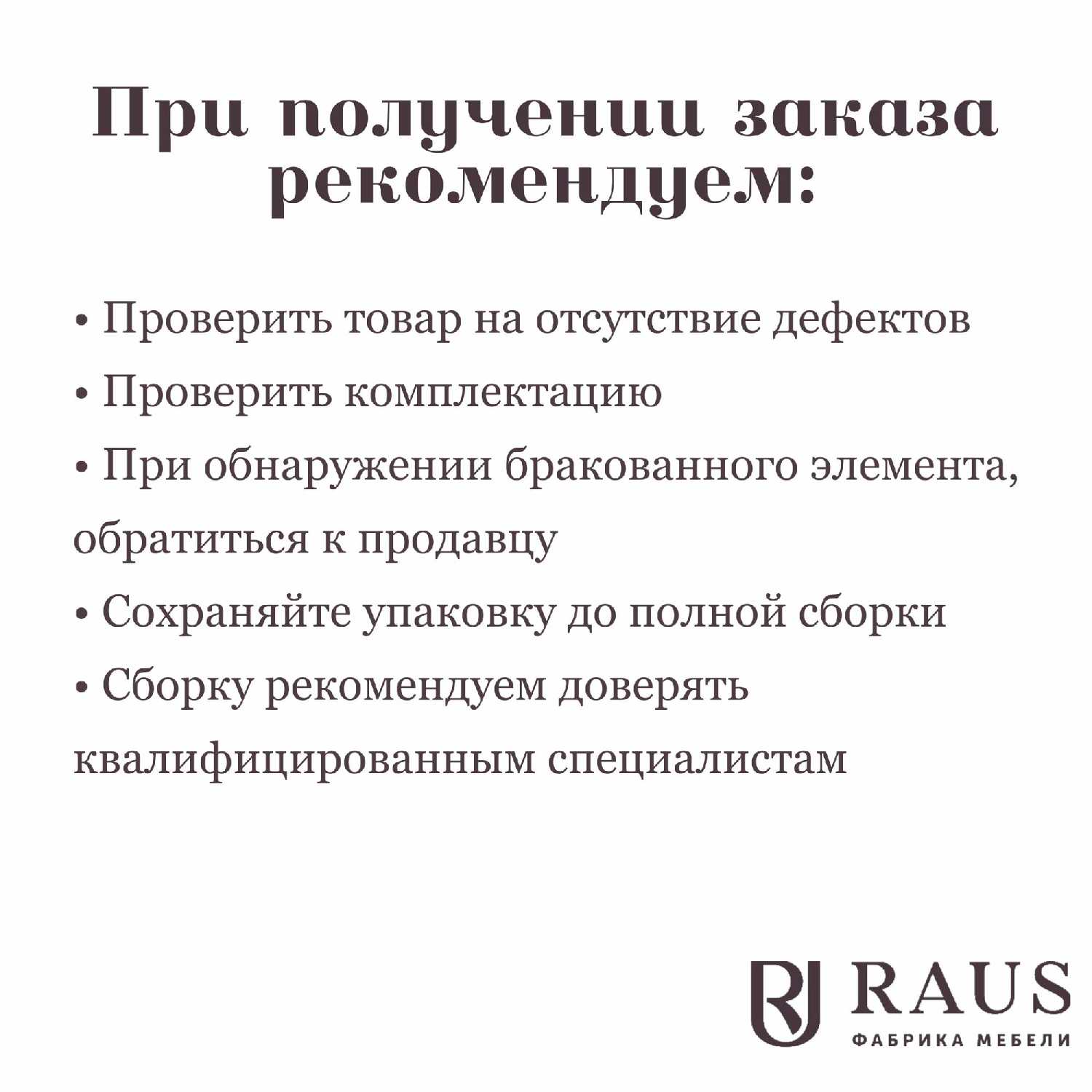 Комод RAUS Милания Гриджио фотография 7