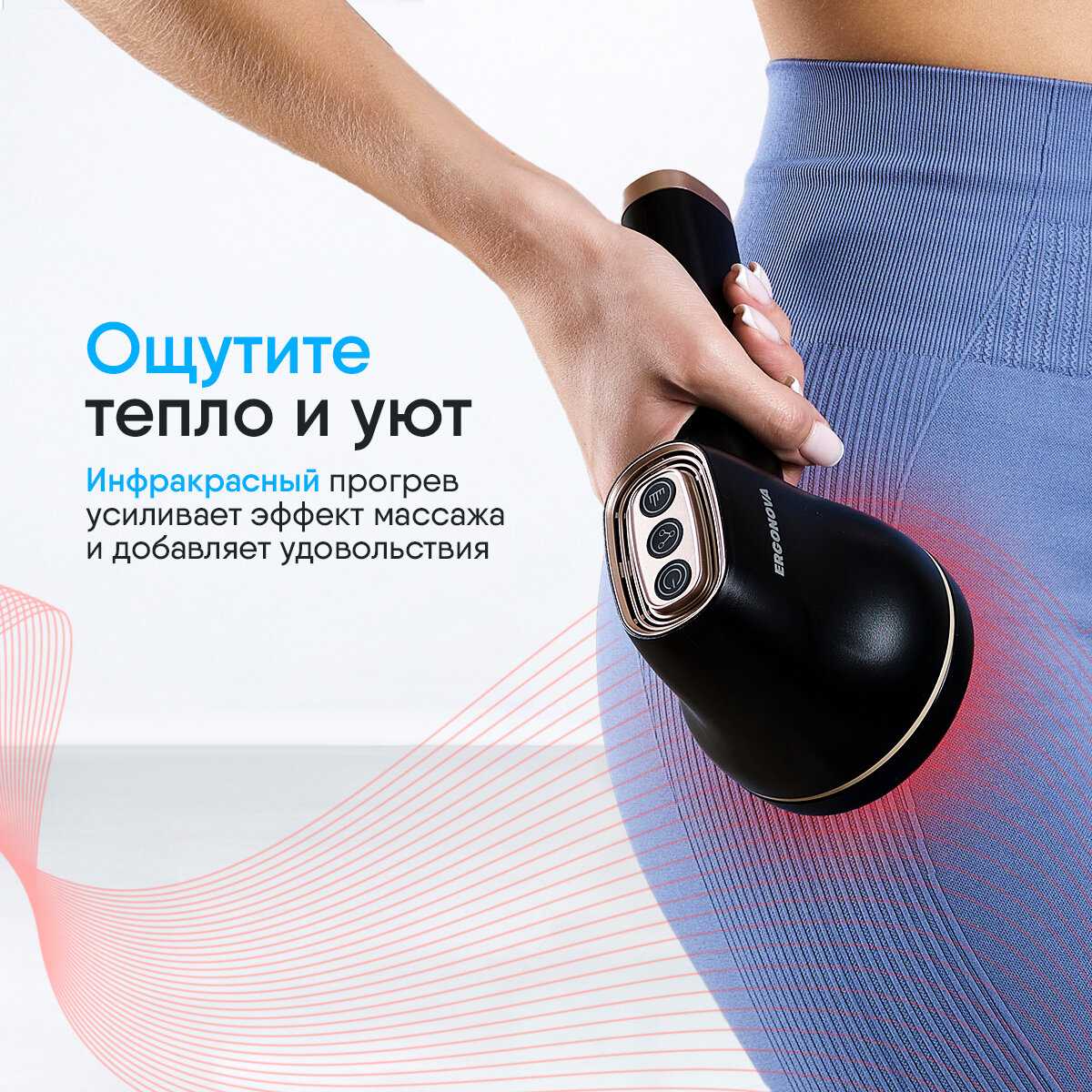 Электрический массажер для тела Ergonova Cellemon PRO фотография 5