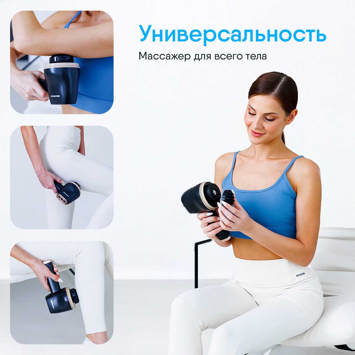 Электрический массажер для тела Ergonova Cellemon PRO фотография 6