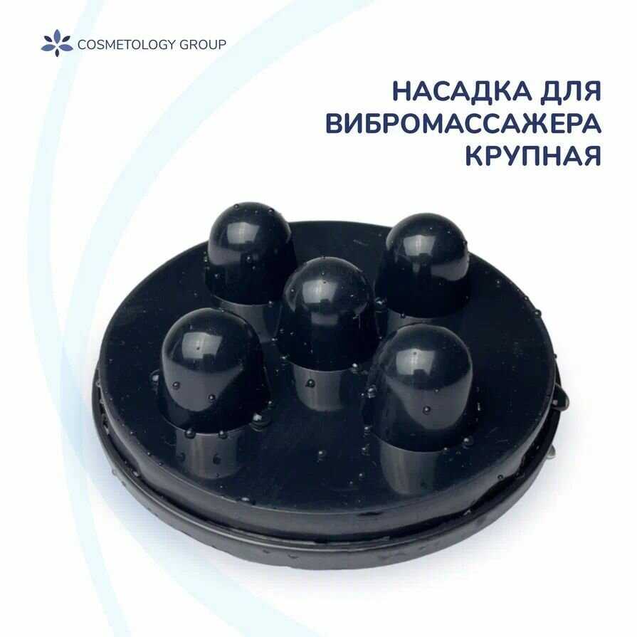 Вибромассажер G5 Intensity фотография 6