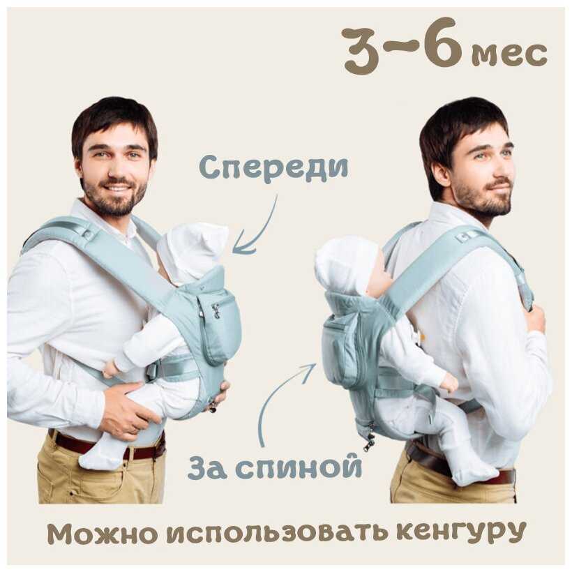 Эрго рюкзак Хипсит AveBaby Luxury (розовый) кенгуру, эргорюкзак, слинг, детская переноска фотография 2