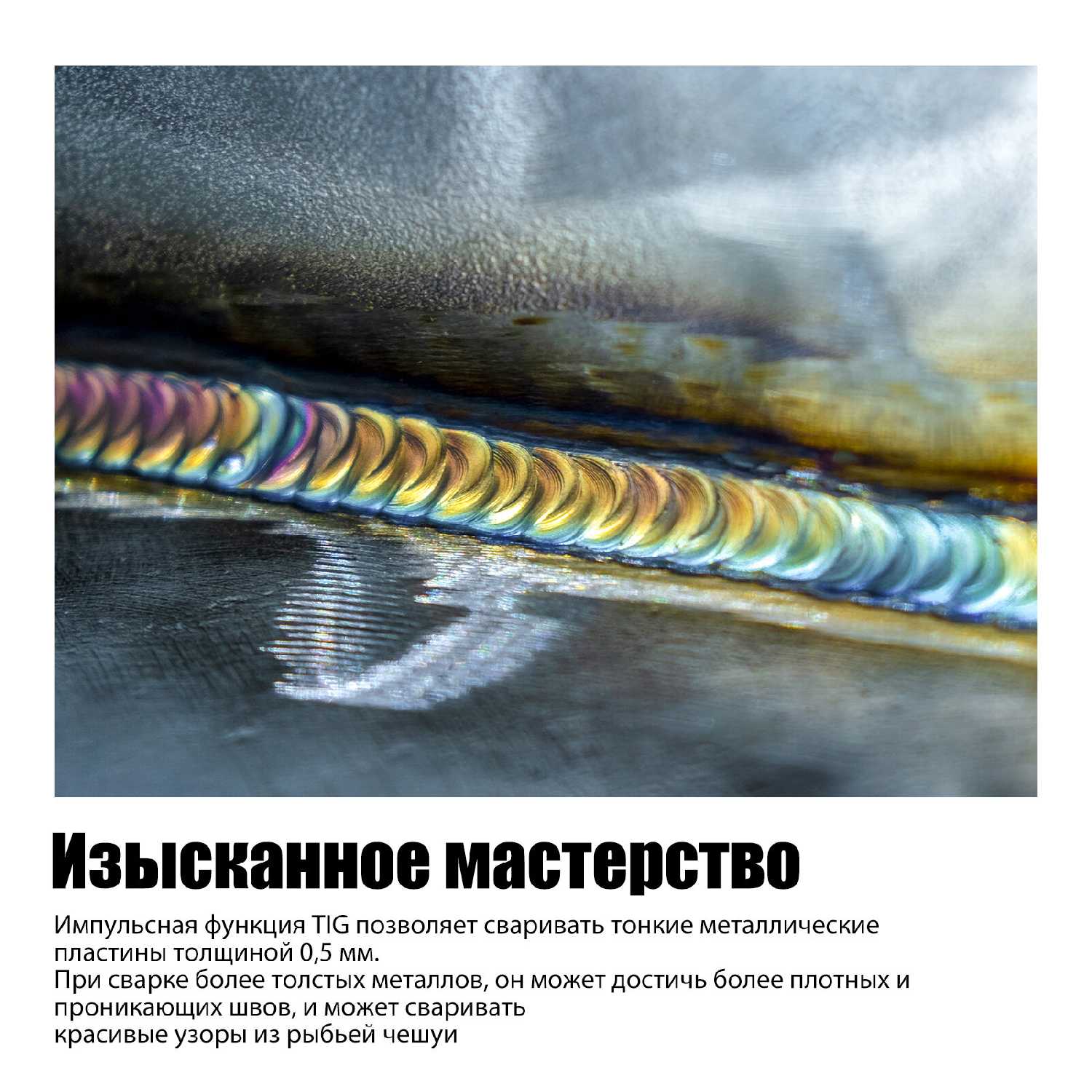 TIG сварочный аппарат HZXVOGEN HBT2000P фотография 9