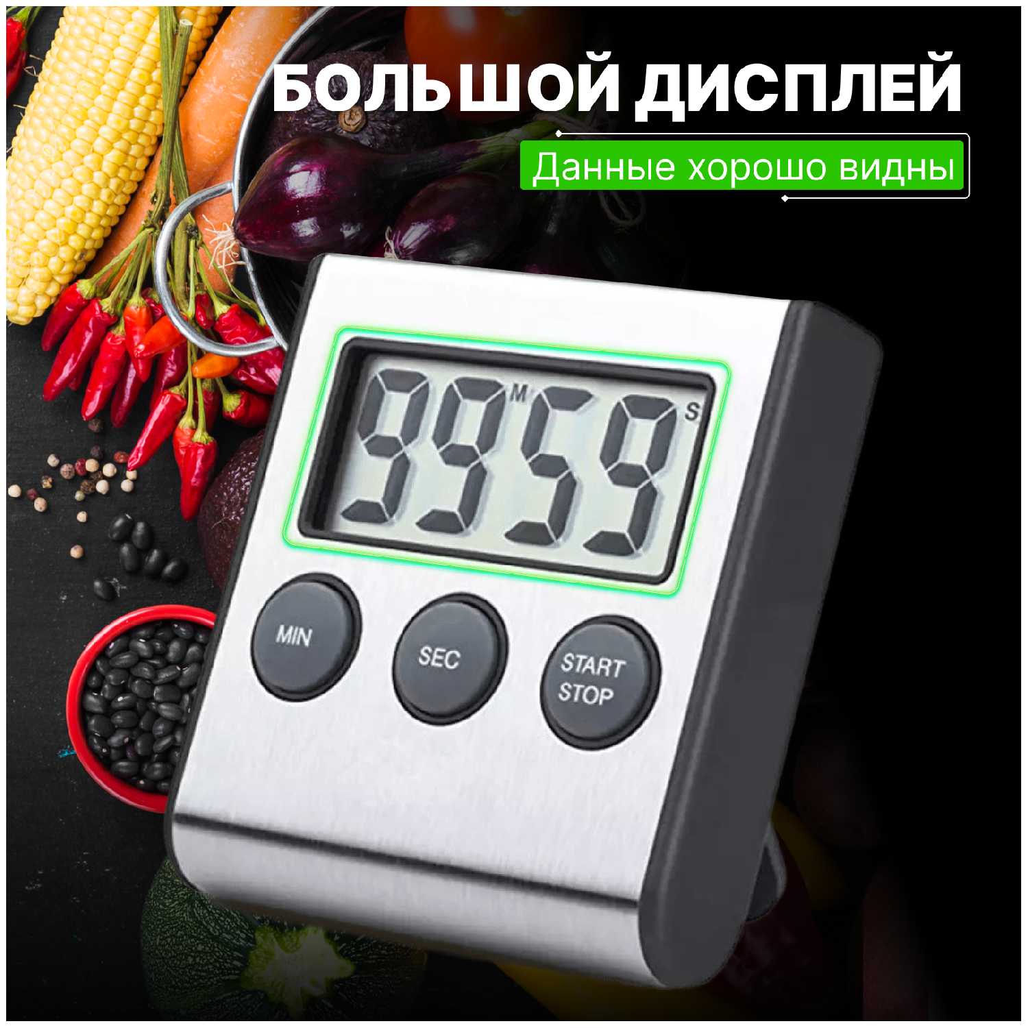 Таймер кухонный ULBI Таймер ULBI T1 фотография 3