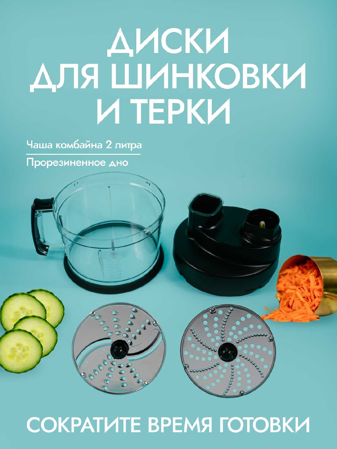 Блендер MOJO MBL-4040 фотография 7