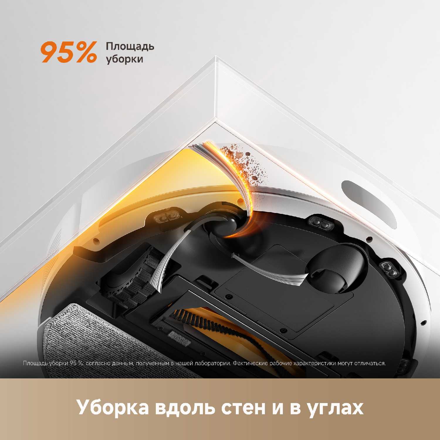 Робот-пылесос Dreame F21 Plus фотография 4