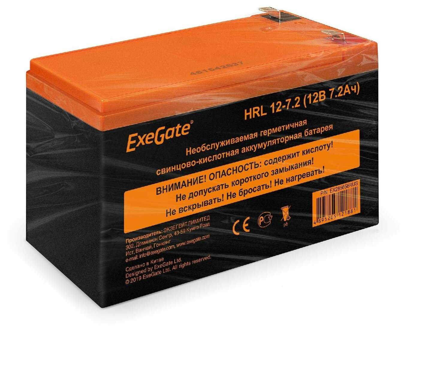 Аккумуляторная батарея ExeGate EX285658RUS фотография 1